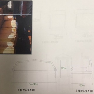 イタリア製 Orsi Angelo社 ソファ