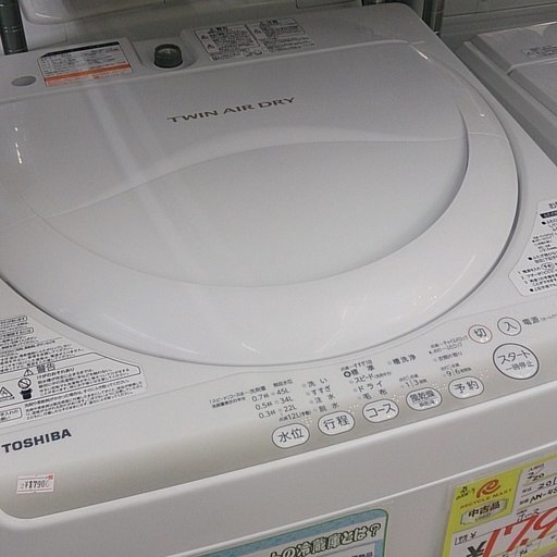 福岡 糸島 2015年製 東芝 4.2kg 洗濯機 AW-2S2 0306-9