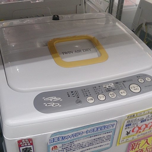 福岡 糸島 2011年製 東芝 4.2kg 洗濯機 AW-428RL 0306-7
