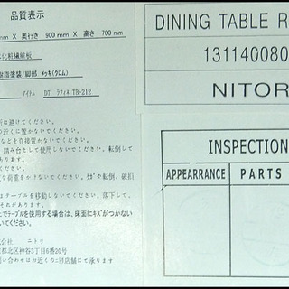 新札幌発 ニトリブラウン 食卓テーブル ダイニングテーブルセット椅子2脚付ラフィネ トップ新札幌店 新札幌 のテーブル ダイニングテーブル の中古あげます 譲ります ジモティーで不用品の処分