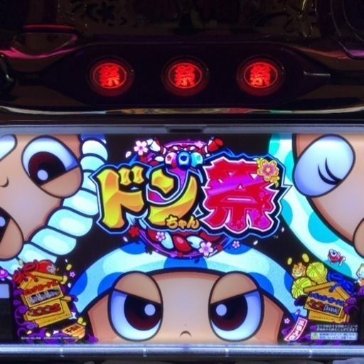ドンちゃん祭り  スロット実機