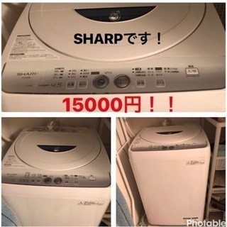 SHARP 洗濯機 ❤️値下げしました！！❤️