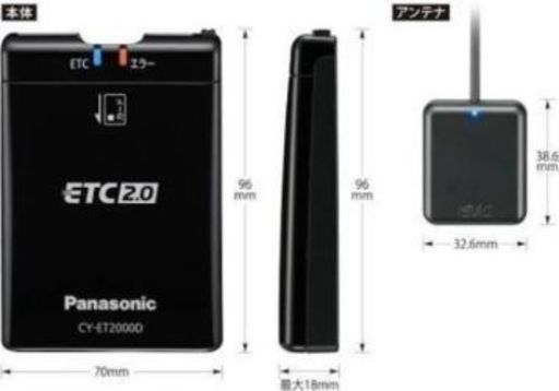 ETC2.0対応 Panasonic CY-ET200D!