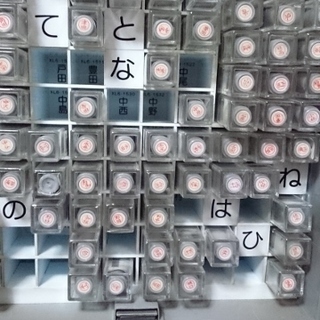 シャチハタ ネーム６直径６ミリ　まるごと　訳有り　欠品あり