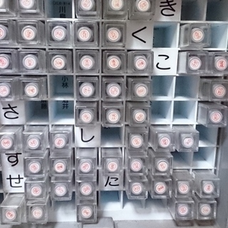 シャチハタ ネーム６直径６ミリ　まるごと　訳有り　欠品あり