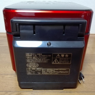 三菱 NJ-XSB10J-R 蒸気レスIH炭炊釜 (ルビーレッド) MITSUBISHI NJ