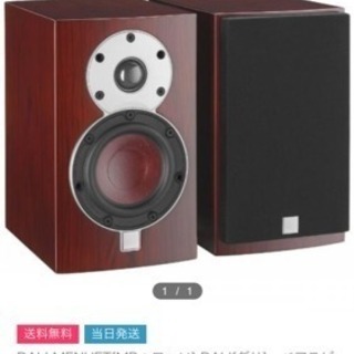 だりスピーカーメヌエット ソロ