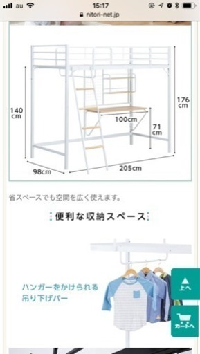 ★値下がり★デスク付きロフトベッド(^^♪