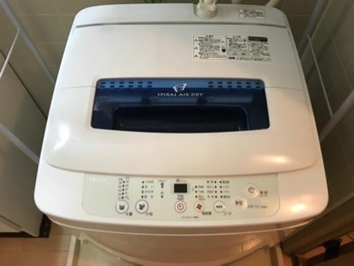 Haier 洗濯機 美品 値下げしました