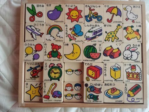ひらがなあいうえお 積み木セットで キキララ 松本のおもちゃ 知育玩具 の中古あげます 譲ります ジモティーで不用品の処分