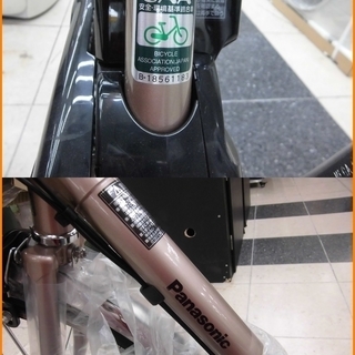 引取限定】パナソニック 未使用 電動自転車 26インチ【小倉南区