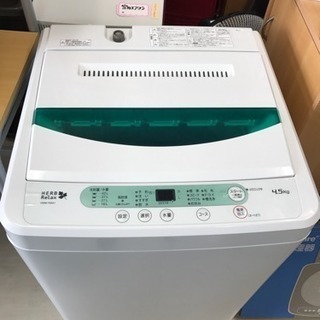 17年製　ヤマダ電機　4.5Kg洗濯機一人用　中古美品　リサイク...