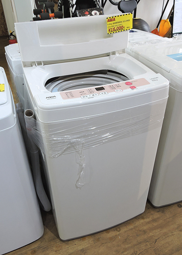 北大前! 札幌 引取り アクア 洗濯機 AQW-S50C 5.0㎏ 2014年製 中古品