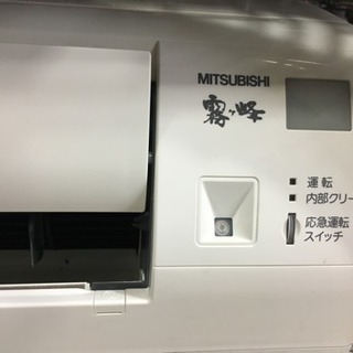 2014年製 MITSUBISHI三菱 4.0kwルームエアコン 霧ヶ峰 MSZ-GM404S-W