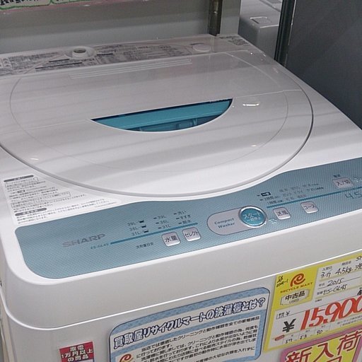 福岡 糸島 2015年製 SHARP 4.5kg 洗濯機 ES-GL45 0308-1