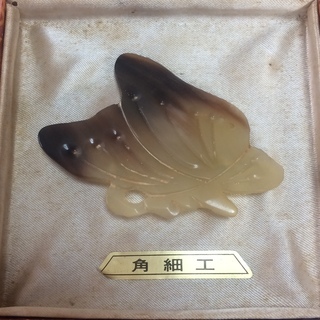 （ありがとうございました☆取引終了）500円　角細工　蝶のブローチ