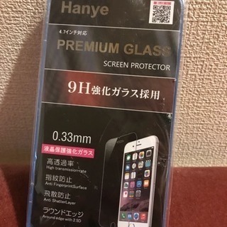 【200円】スマホ 液晶強化ガラス
