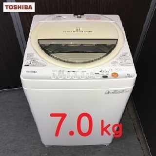 ❸㊷送料無料✌7.0㎏ すぐ乾く お部屋干しには 風乾燥☆東芝 洗濯機  