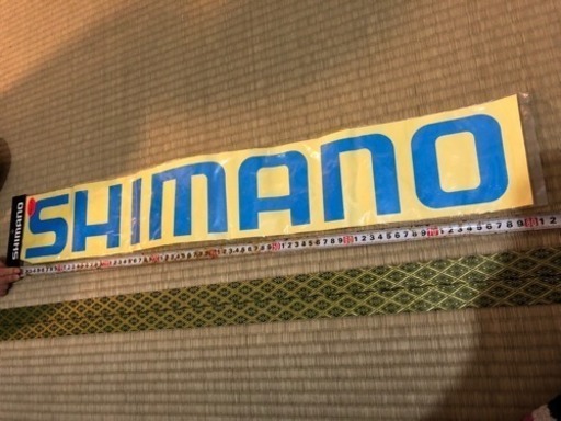 釣り 特大ステッカー シマノ Shimano ピクルス 東郷のその他の中古あげます 譲ります ジモティーで不用品の処分 釣り 特大ステッカー シマノ Shimano ピクルス 東郷のその他の中古あげます 譲ります ジモティーで不用品の処分