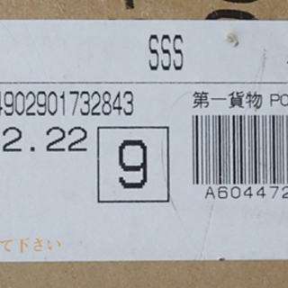 三菱 脱衣室壁掛暖房機 Wd 240dk 新品 Asty 石山通の季節 空調家電 ファンヒーター の中古あげます 譲ります ジモティーで不用品の処分 三菱 脱衣室壁掛暖房機 Wd 240dk 新品 Asty 石山通の季節 空調家電 ファンヒーター の中古あげます 譲ります ジモティーで不用品の処分