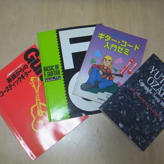 ギター入門書　3冊　尾崎豊弾き語り楽譜