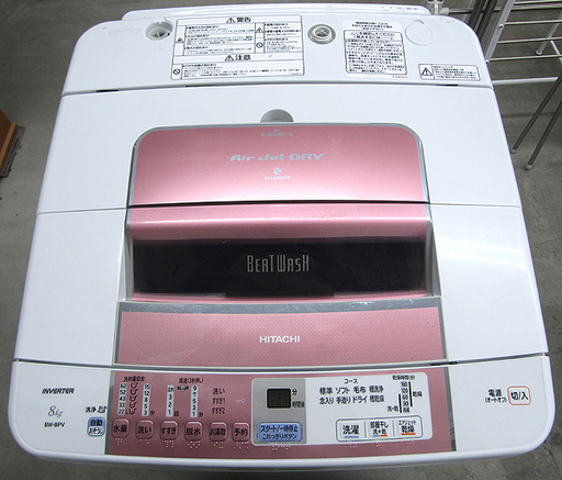 全自動洗濯機 8kg 2013年製 日立