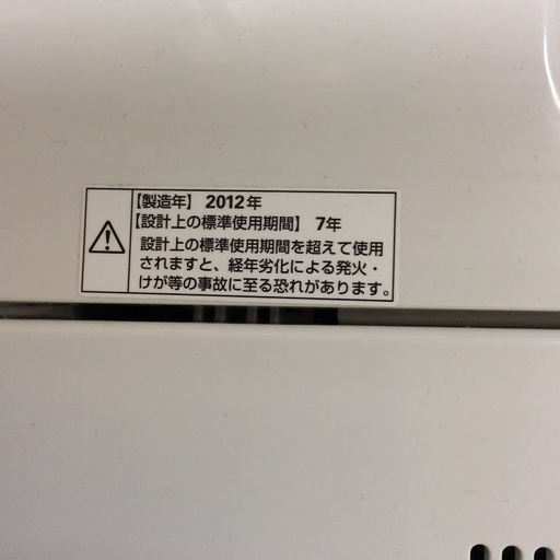 【送料無料・設置無料サービス有り】洗濯機 無印良品 AQW-MJ45 中古