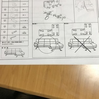 ニトリ 本革カウチソファ ゾロ4