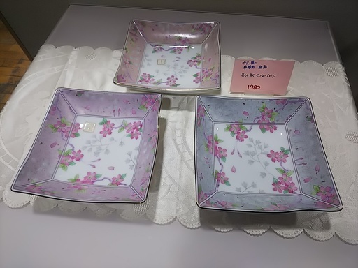 【高く買取るゾウ八幡東 直接引取】竹久夢二　夢銀彩　組鉢　3枚セット