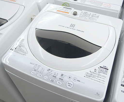 東芝/TOSHIBA 全自動電気洗濯機 AW-50GM ピュアホワイト 2014年製