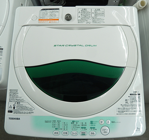 東芝/TOSHIBA 洗濯機 6kg 2013年製 AW-60GL(W) 東芝/TOSHIBA 洗濯機 6kg 2013年製 AW-60GL(W)
