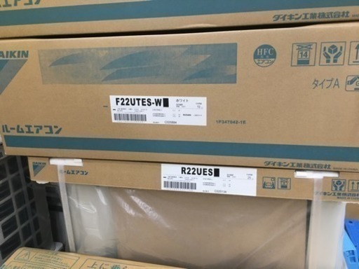 【新品未使用】ダイキンエアコン 2.2kw 6畳用