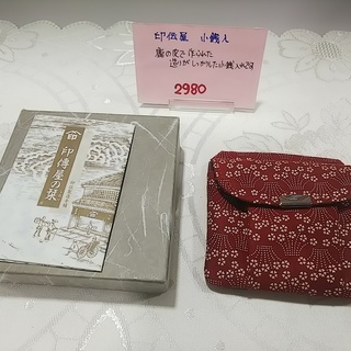 【高く買取るゾウ八幡東 直接引取】印伝屋　小銭入れ　鹿革　朱色　箱付き