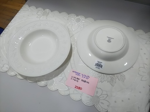 高く買取るゾウ八幡東 直接引取】ウェッジウッド(WEDG WOOD)　フェスティビティ　スープ皿　アイボリー　2枚セット