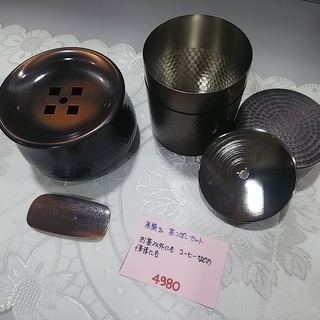 【高く買取るゾウ八幡東 直接引取】茶筒　茶こぼし　セット　銅製　...