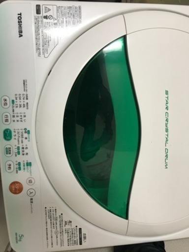 お見舞い 【値段交渉可】TOSHIBA洗濯機8キロ 洗濯機 - erational.com