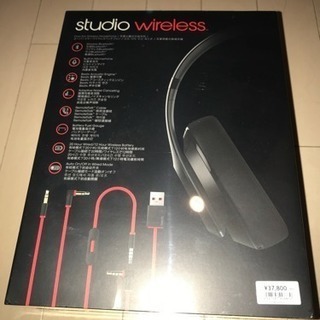 【beats】ビーツスタジオワイヤレスヘッドホン♪