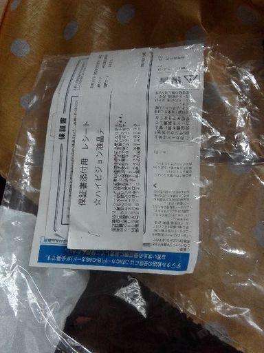 ＴE E S  32Ｖ型　液晶テレビ　17年製
