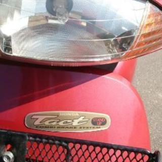 原付バイク ホンダ タクト AF51 電動スタンドアップ