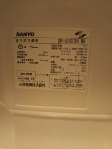 日本酒 一升瓶 6本入ります 冷蔵庫 Sanyo Sr 81gをカスタマイズ エベラー 江別のキッチン家電 冷蔵庫 の中古あげます 譲ります ジモティーで不用品の処分 日本酒 一升瓶 6本入ります 冷蔵庫 Sanyo Sr 81gをカスタマイズ エベラー 江別のキッチン家電 冷蔵庫 の中古あげます 譲ります ジモティーで不用品の処分