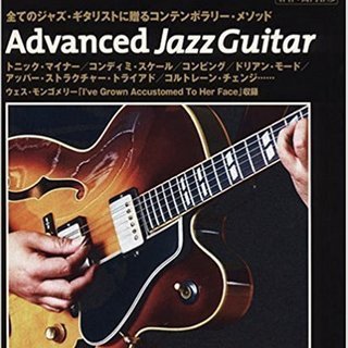 Advanced Jazz Guitar 単行本 – 2008/...