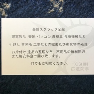 遺品整理士在籍してます。お気軽にどうぞ