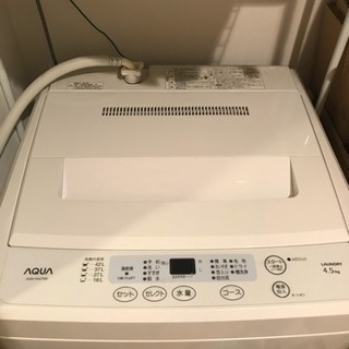 AQUA 洗濯機(2013年購入)