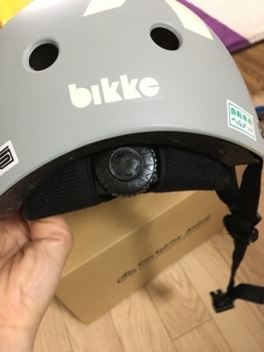 不要 精査 シャイニング 赤ちゃん 本舗 自転車 ヘルメット Xcongressopsiamb Com