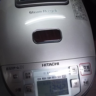 ［圧力スチーム極上炊き2010年製HITACHI］⁑リサイクルシ...