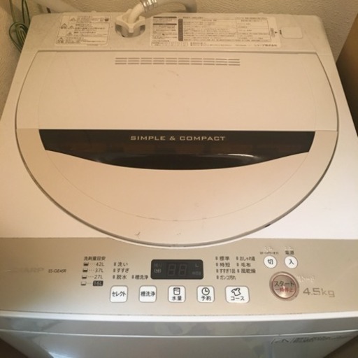 洗濯機\u0026冷蔵庫