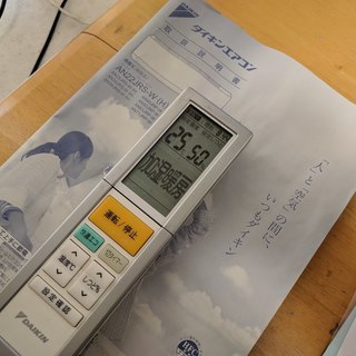 ダイキン　AN40JRP-W フィルター自動掃除機能付き4.0kwエアコン