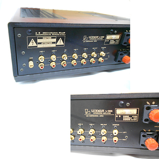 ラックスマン L-500 インテグレーテッド・アンプ LUXMAN 札幌市 白石区