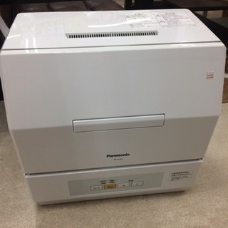 ☆ジモティ割あり☆ Panasonic 食器洗い乾燥機 21年製 動作確認 