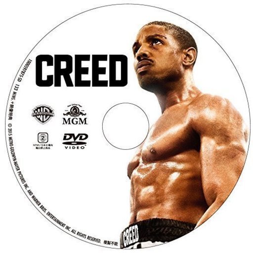 取引中 中古 クリード チャンプを継ぐ男 Dvd 送込 もう1品出してます Joe3 調布のdvd ブルーレイ 洋画 の中古あげます 譲ります ジモティーで不用品の処分 取引中 中古 クリード チャンプを継ぐ男 Dvd 送込 もう1品出してます Joe3 調布のdvd ブルーレイ 洋画 の中古あげます 譲ります ジモティーで不用品の処分